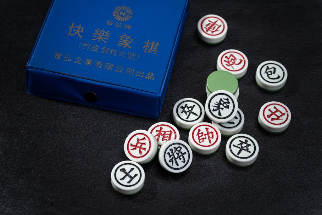 智弘牌快樂象棋竹皮型特大号